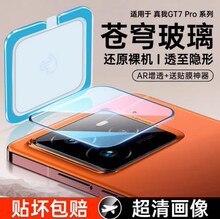 [�n����]�m������gt7pro�R�^Ĥrealme����GT7pro���ٰ���z���^