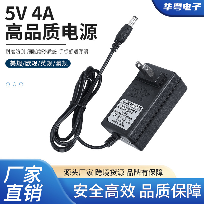 5V4A Power Adapter Lithium Raspberry Pi Development Board Android Tv Box High Current Dc Regulated Power Supply in Stock 5V4A Power Adapter Lithium Raspberry Pi Development Board Android Tv Box High Current Dc Regulated Power Supply in Stock