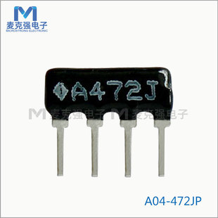 FH�L�Aֱ��4�_����A472J A04-472JP 1/8W 4.7K 5%���_4P�h��