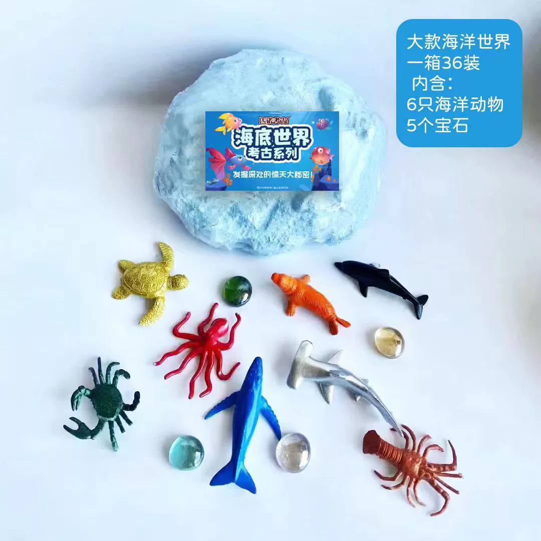 匹诺 Archeological strawberry, toy, archaeological excavations, with gem, wholesale