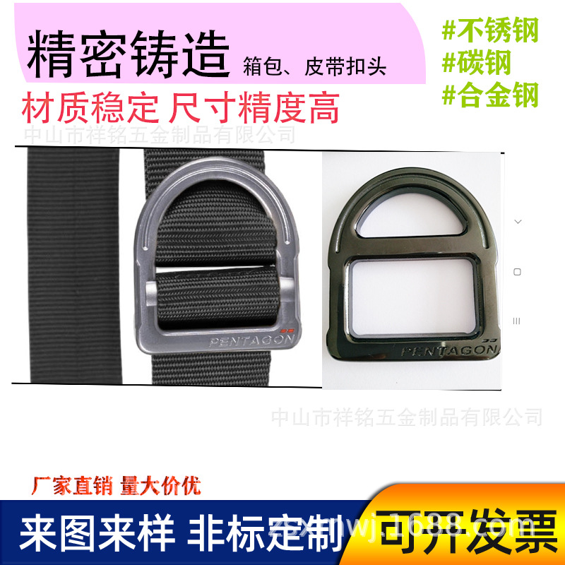 专业铸造 不锈钢铸造厂家加工订 做 304不锈钢箱包扣非标