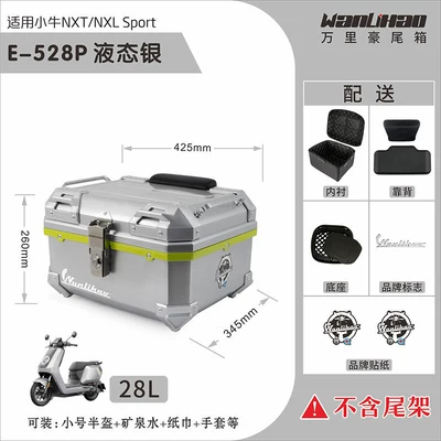 rear trunk, universal non-aluminum Motorcycle trunk - nxt-maverick-liquid-silver-528p-with-double-black-backrest-lining