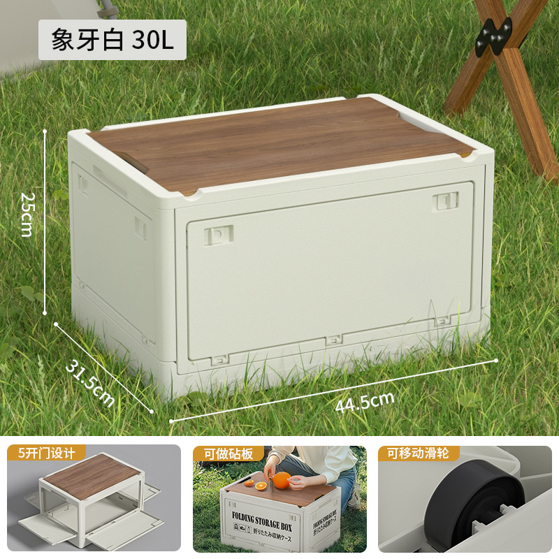 사이드 도어 아이보리 화이트 30L