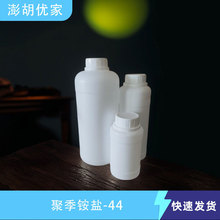 ۼ@}-44 99% CAS 150599-70-5 ƌWо 