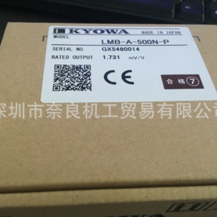 �ձ�KYOWA���ʹ������غɴ�����LMB-A-500N