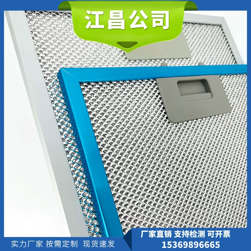 Оптовая продажа европейский тип вытяжки фильтр масляная сетка вытяжка аксессуары маслозащитная алюминиевая сетка