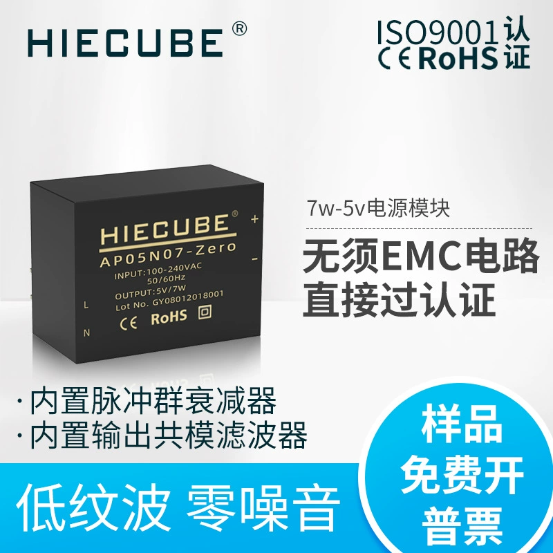 HIECUBE маленький AC-DC модуль питания от 220 В до 5 В 7 Вт изолированный понижающий Регулируемый импульсный источник питания