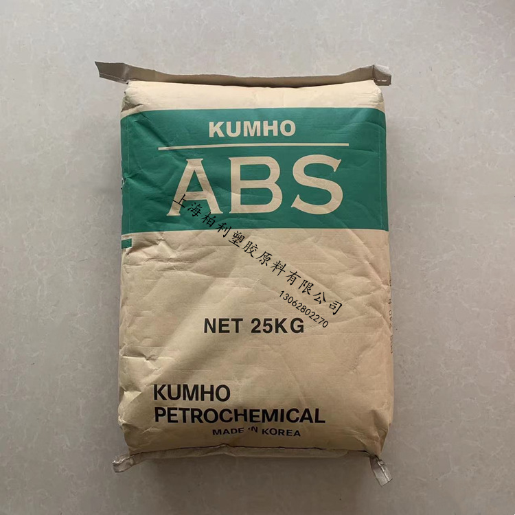 ABS 韩国锦湖 750 高刚性 高抗冲 高流动 通用级 家电部件