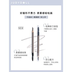Judydoll橘朵柔焦霧感坎刀眉筆防水自然立體網紅初學者砍刀持久