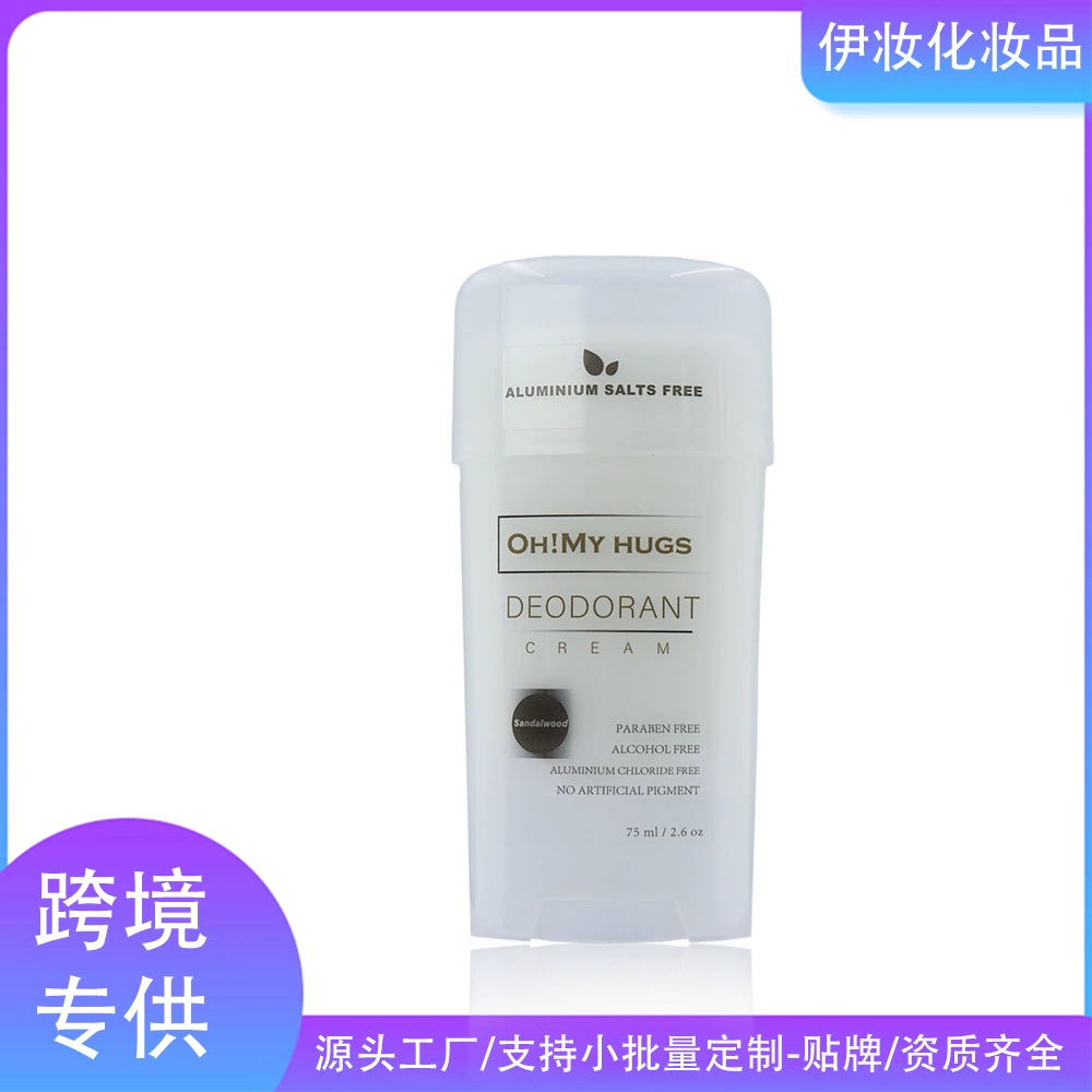 Дезодорант-антиперспирант YURHERSU с кокосовым ароматом, для подмышек, 75 г