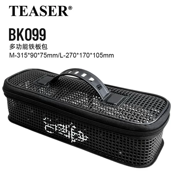 Teaser Bk-099 Multifunctional Satchel Fishing Bait Bag Eva Mesh Cosmetics Bag Wave Climbing Pencil Iron Plate Bait Bag