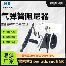 �⏗���m���ѩ���mSilveradoandGMC��������܇�������p��