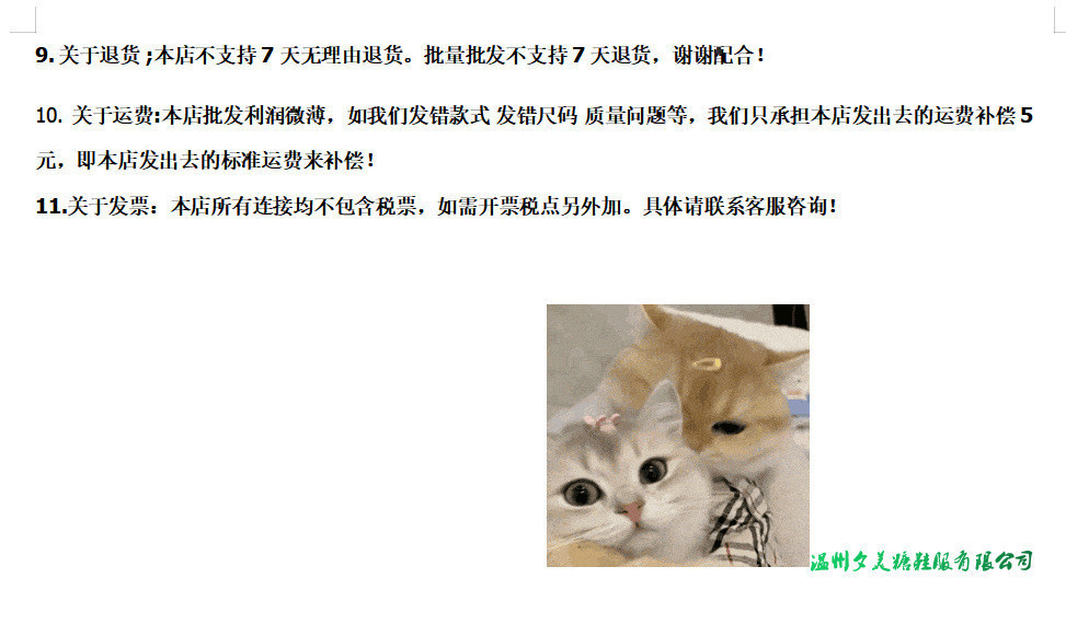 最新版本