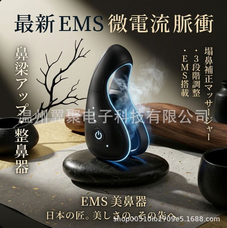 Japanese Nose Clip Microcurrent Nose Beauty Device Vibrating Nose Bridge Lifter so Nose Wing Ems Pulse Nose Beauty Device