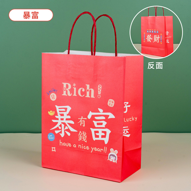 Bolsa de fondo cuadrado a cuadros de color, regalo de vacaciones, bolsa de papel kraft de dibujos animados ins, bolsa de regalo de Navidad de San Valentín