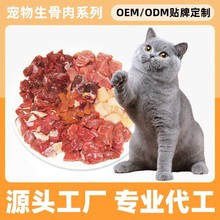 生骨肉全价猫粮成幼猫咪主食鲜肉营养高蛋白湿粮妙鲜包宠物猫