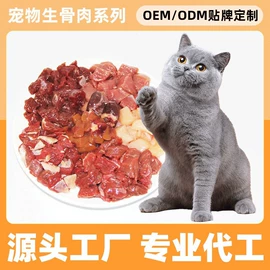 猫猫湿粮;狗狗湿粮;猫猫零食