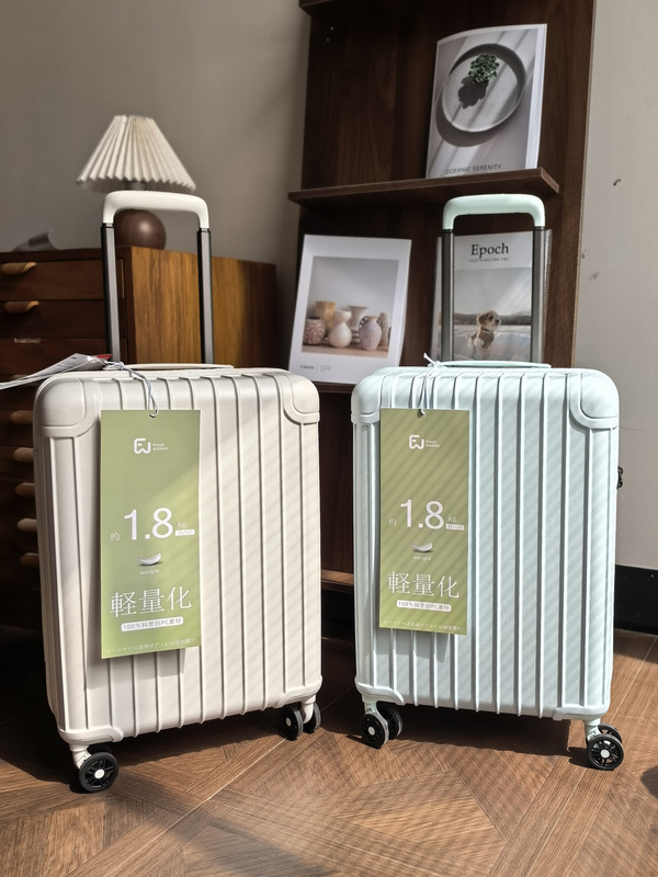 出口日本超轻质行李箱20寸旅行箱PC登机拉杆箱女小包24短途出国潮|undefined