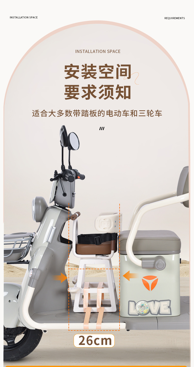 Electric Vehicle Child Seat Front-Mounted Electric Tricycle Baby Chair Small Stool Electric Vehicle Seat for Children