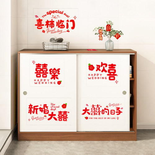 Wedding supplies collection electrostatic happy word stickers wedding pvc transparent glass window stickers wedding room layout decoration set