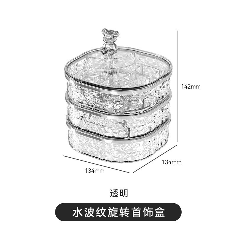 水波纹三层首饰收纳盒高级感旋转防尘首饰盒透明耳钉戒指整理盒|undefined