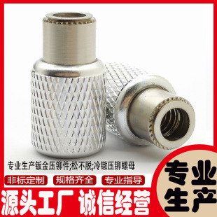 ������ĸYD-N7-M3M3.5M4M5M6-02-11ä�ײ��P䓈A�ݽz���T�o����˨