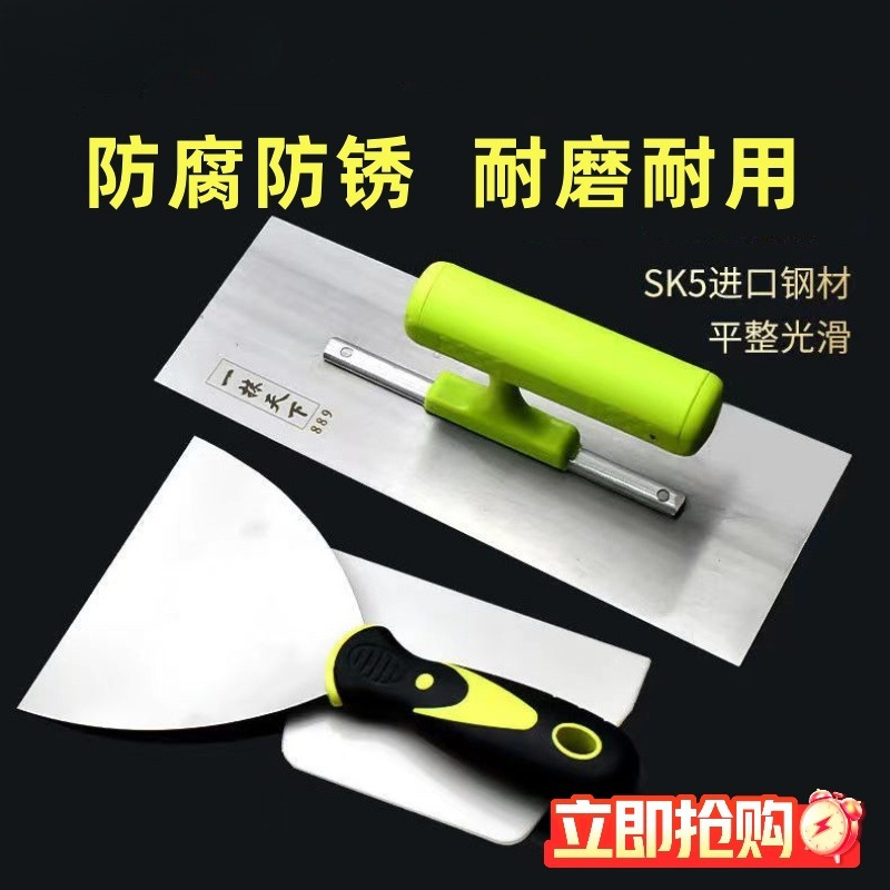 不锈钢油工抹子抹泥刀油灰刀水泥刮灰刀抹刀批灰刀铁板泥工腻子