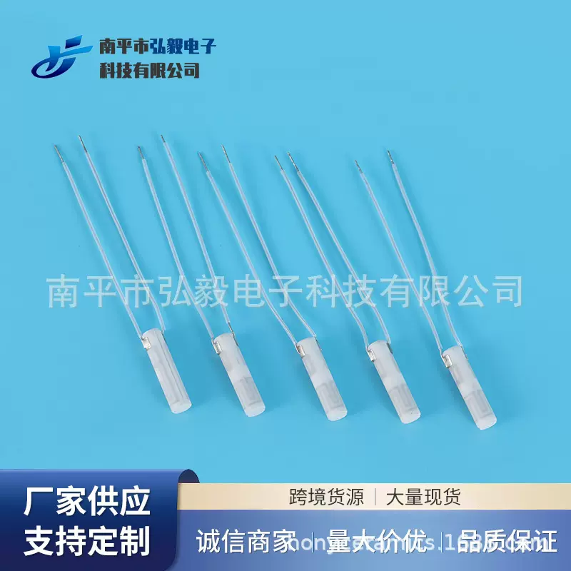 批发电烙铁发热芯内热式等直径发热管两线插拔式恒温加热芯