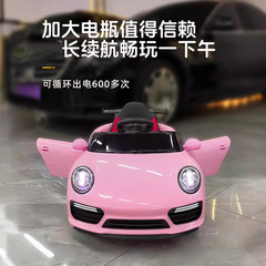 Child Electric Car Four-Wheeled Car Unisex Kids Remote Control Seating Toy Car Baby Charging Electric Children's Car