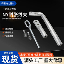 ����NY-300-630�͟���^�����о�X�g���þ��AҺ����NY�͏����A