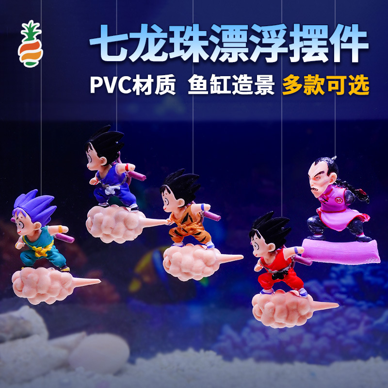 鱼缸造景摆件动漫龙珠悟空微景观小型缸蓝胖子卡通潜水员水族箱