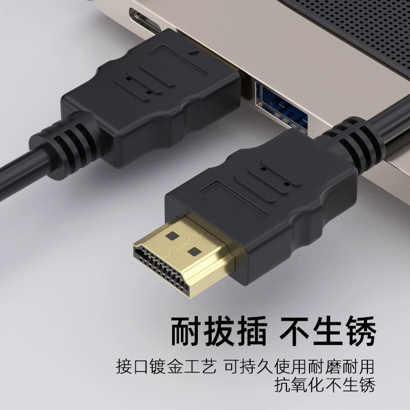 Заводская прямая поставка HDMI HD линия версия 1.4 1080p компьютерный дисплей кабель данных набор — верх HDMI линия HDMI кабель