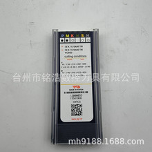 �n��YG����CNC�����ƬSEKT1204AFTN YG602�ӹ�������ķ�����