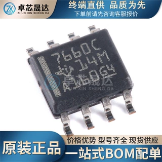 全新原装TI TL7660CDR 丝印7660C 封装SOIC-8 CMOS电压转换器芯片