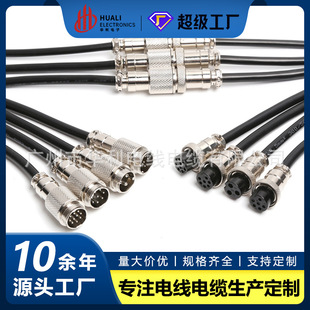 GX12���ղ�����ĸ�^�����B���� 2 3 4 5 6 7о ���L�� ������