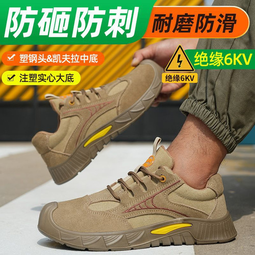 Summer safety shoes for men, electrician shoes, anti-puncture, anti-impact, comfortable, breathable, steel toe cap, non-slip, lightweight, safe.