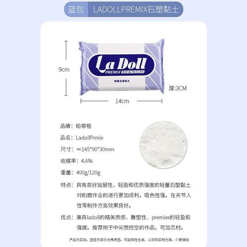 Padico Japanese Stone Clay DIY Stone Powder Clay Patti Clay Handmade Figurine Clay Hand Tool