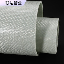 bwfrp�w�S�����p�@���D�� FRP�w�S������ ����������|���o�׹�