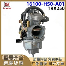 16100-HS0-A01摩托车化油器适用HONDA RECON TRX250 TRX250TM跨境