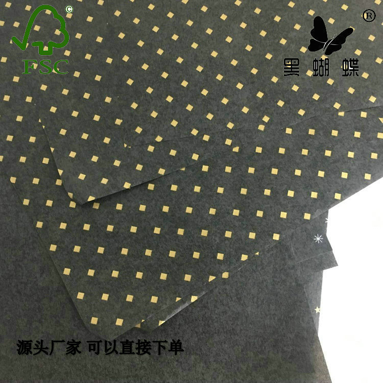 满版黑色加金色logo包装内衬雪梨纸彩色17g拷贝纸印刷包装纸