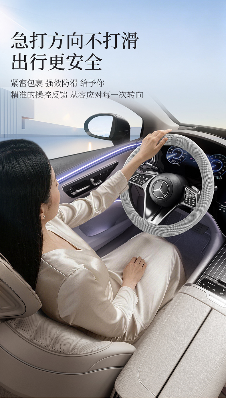 2026 New Amazon Cross-Border Hot-Selling Summer Steering Wheel Cover Car Sweat-Absorbent Breathable Gel Handle Cover Goddess Style