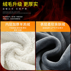 Autumn and winter velvet thickened thermal vest men's waistcoat sleeveless T-shirt heated vest inner wear bottoming shirt underwear