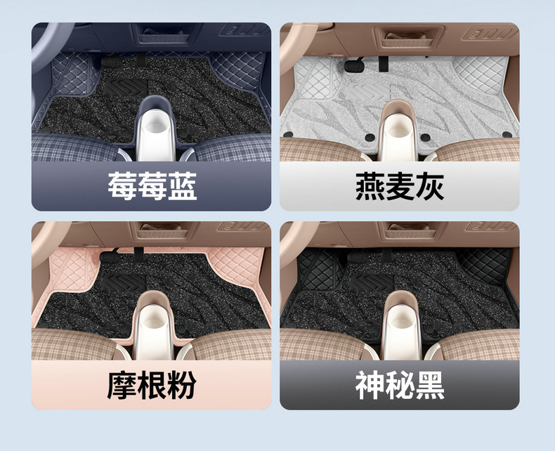 Leapmoon A10 Galaxy Carpet Car Floor Mats, Custom-Fit, Full-Coverage Interior Accessories, Leather Floor Mats