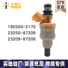 m R_ ȼ͇ Fuel Injector 195500-2170