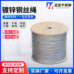 多規格亜鉛メッキワイヤーロープ1mm-15mmコーティングプラスチック被覆ゴムワイヤーロープ多株304ワイヤーロープ
