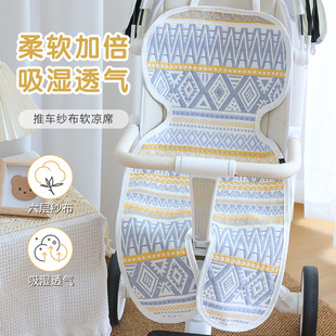 Baby Stroller Cushion Pure Cotton Gauze Baby Dining Chair Cushion Universal Sweat-Absorbent Breathable Safety Seat Cushion for All Seasons
