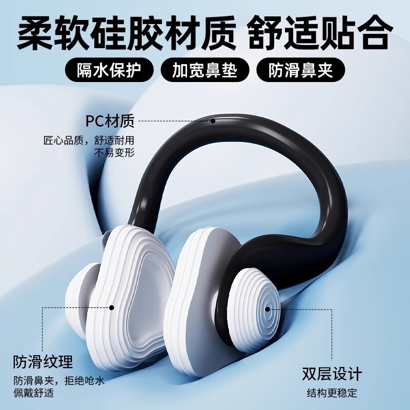 Swimming Earplugs Waterproof Professional Children's Bathing Anti-Water Intrusion Non-Soundproofing Adult Nose Clip Set Protective Swimming Waterproof