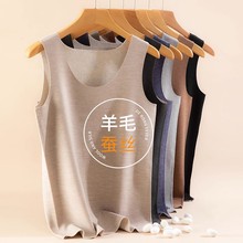 羊毛蚕丝无痕修身保暖背心秋冬男女款保暖衣内穿加厚德绒马甲上衣