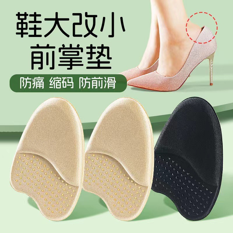 Tacones altos no se cansan delante del pie almohadilla de mitad de tamaño anti-deslizante anti-dolor contracción zapatos de cuero ultra suaves image 1
