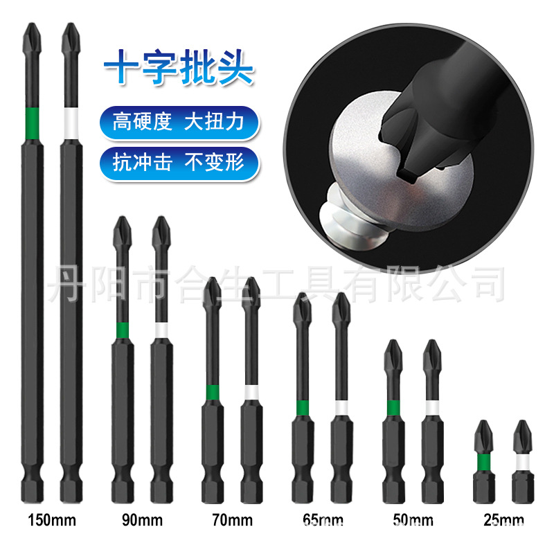 主图-绿-强磁批头